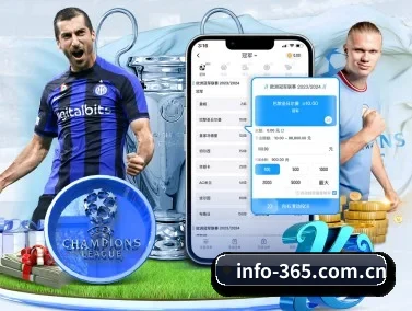 全球化